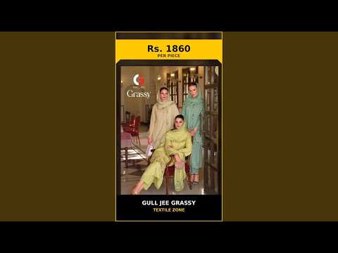Gull Jee Grassy – product video thumbnail