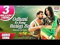 Odhani Ke Rang Hariar Ba Coolie No 1 Khesari Lal Yadav Kajal Raghwani Song 2019