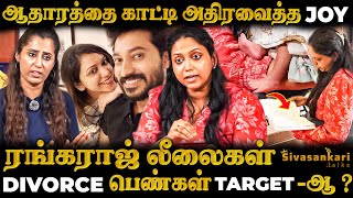 Download lagu என்னை மாதிரி இன்னொரு பொண்ணு வந்தா அப்பவும் Stand Together-னு நிப்பீங்களா ? Joy Crizildaa Exclusive mp3 Download lagu என்னை மாதிரி இன்னொரு பொண்ணு வந்தா அப்பவும் Stand Together-னு நிப்பீங்களா ? Joy Crizildaa Exclusive mp3
