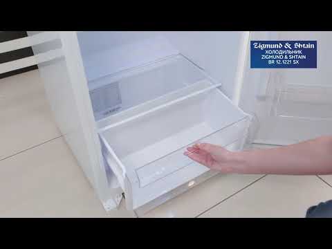 Обзор холодильника Zigmund & Shtain BR 12 1221 SX Обзор холодильника Zigmund & Shtain BR 12 1221 SX