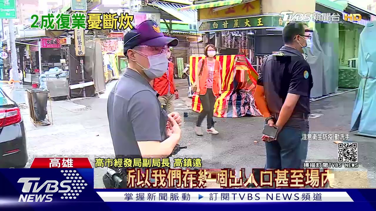 瑞豐夜市管控進出、實聯制拚復業　首日僅2成攤商試水溫