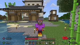[マイクラ]金曜日もマイクラ!!マイクラ生活40日目!!(PS４よりお届けしております)