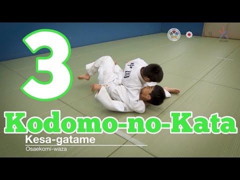 Kodomo-no-Kata 3(san)