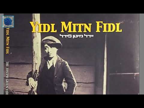 Molly Picon   Yidl mitn fidl   Lyrics Itzik Manger   Music Abraham Ellstein