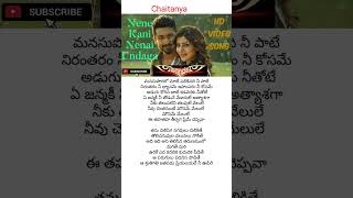 Download lagu Nenu Kani Nenai Undage song # lyrics # SIKINDAR movie # Surya | Samantha mp3 Download lagu Nenu Kani Nenai Undage song # lyrics # SIKINDAR movie # Surya | Samantha mp3