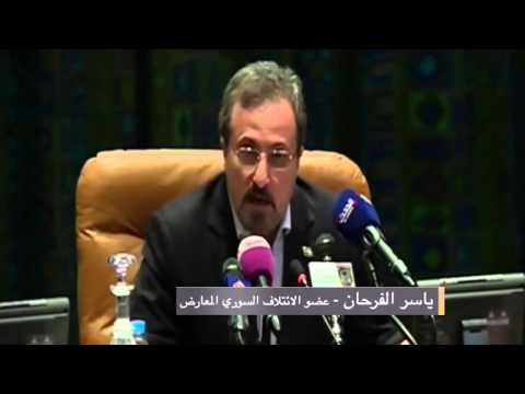ياسر الفرحان عضو الائتلاف السوري المعارض والتحدث عن الهيئة العليا التي توصل لها مؤتمر الرياض