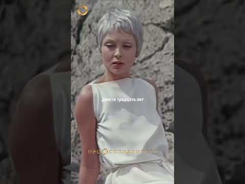 Осознанность в советском фильме