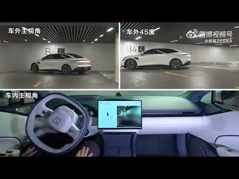 Zeekr 007 Hands Free Parking