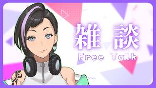 【#雑談配信】ラジオのコーナー案、一緒に考えさせてください！【新稲シハル #vtuber 】