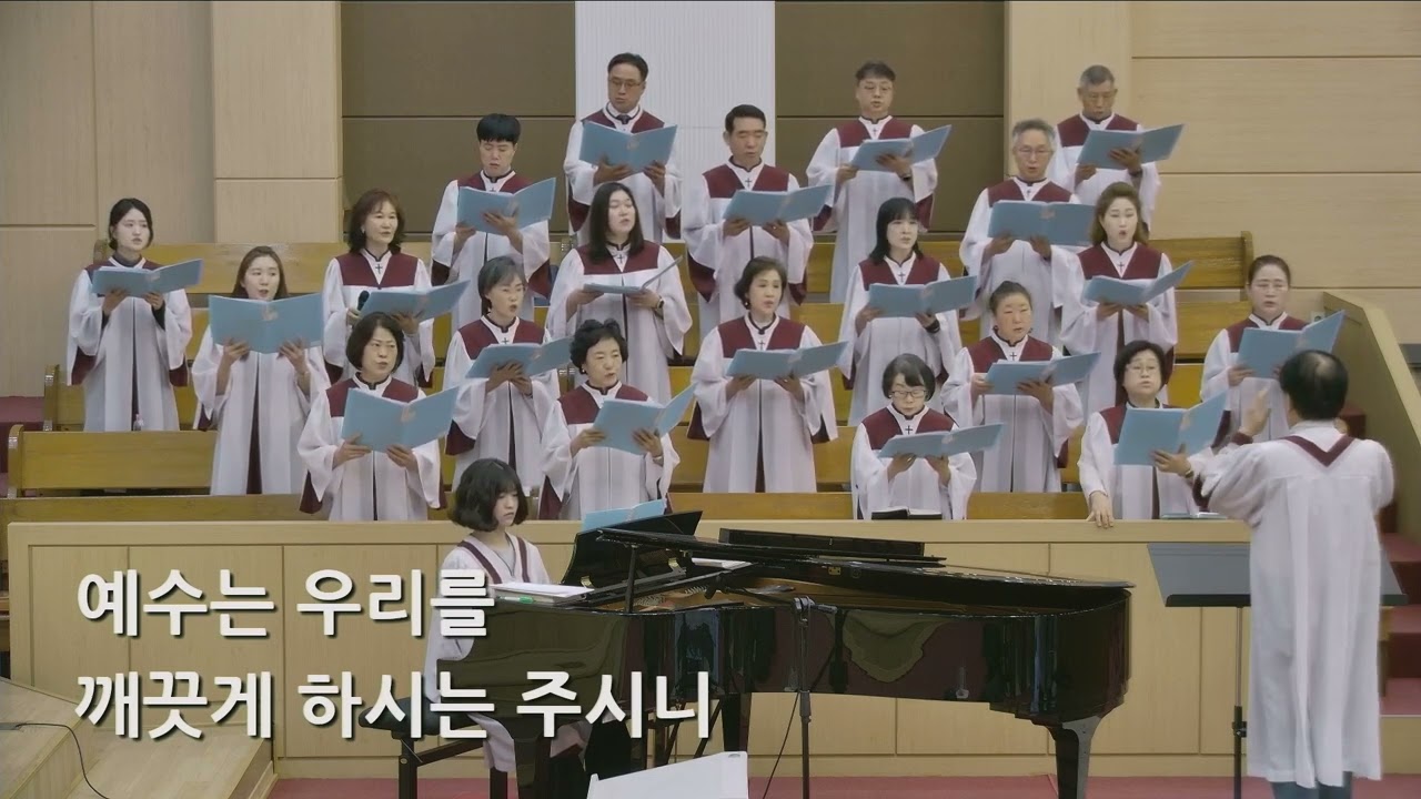 26/06/14 부평동부교회 주일오전예배 찬양 "변찮는 주님의 사랑과" - 시온 찬양대