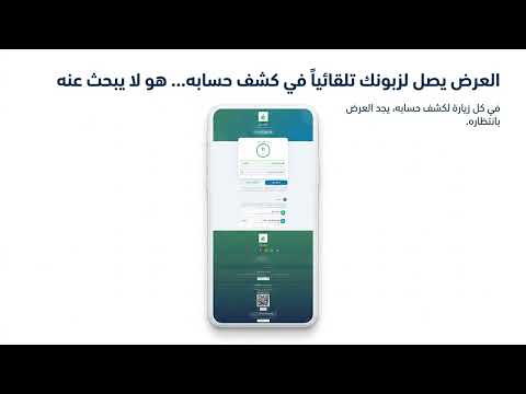 نظام الإحالة