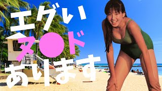 【宮沢りえ】最高峰のえちえち人妻参戦