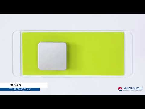 Миниатюра изображения товара Шкаф-пенал Аквилон Стиль №5.1 правый (туя светлая/кофе с молоком)