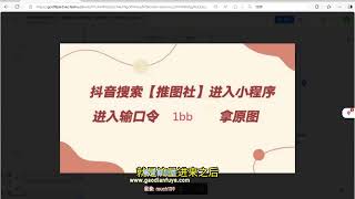 聊天表情包全新玩法，无脑搬运100%原创，每天操作1小时轻松日入500+？