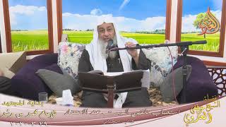 صورة بداية المجتهد (192) " استحباب تلقين الميت عند الاحتضار " للشيخ مصطفى العدوي تاريخ 29 3 2020