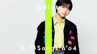 adieu - 天気 / THE FIRST TAKE adieu - 天気 / THE FIRST TAKE