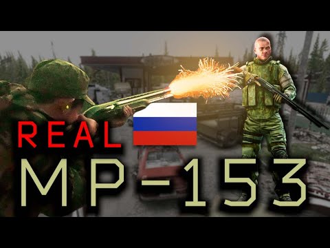 EFT GUN IRL: I shot REAL MP-153 in RUSSIA