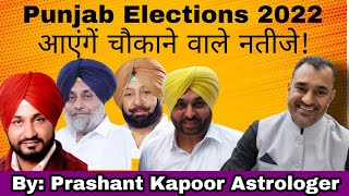 Punjab Election 2022 to unfold startling results astrological analysis
