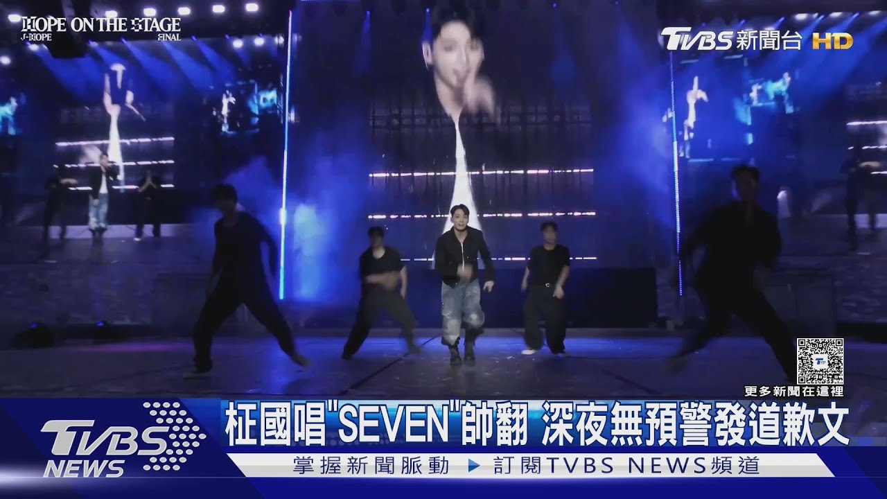 柾國唱「SEVEN」帥翻 深夜卻為「爭議帽子」發道歉文
