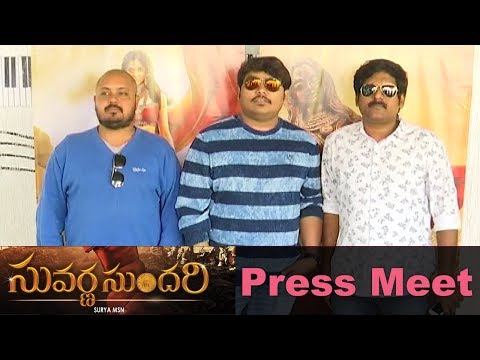 Suvarna Sundhari Movie Team Press Meet 