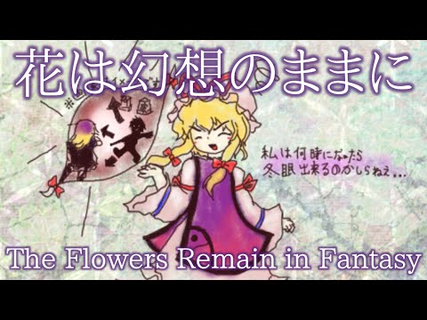 PoIB Ending Theme : The Flowers Remain in Fantasy