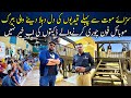 Central Jail Karachi Mobile Snatcher S Ka Anjaam Karachi Phansi Ghaat Saza E Mout Ka Safar