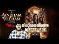 Aindham Vedham New Tamil Mystery Thriller Webseries Review Malayalam By CinemakkaranAmal