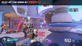OVERWATCH 2  [勝てれば神ゲー負ければクソゲー３]