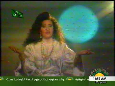 الفنانة لطيفة العرفاوي العمر وقفة عز الفيديو الاصلي