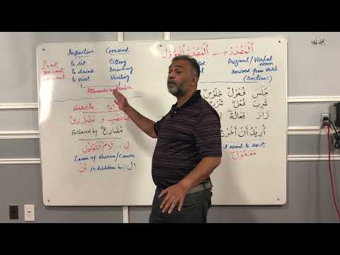 Arabic Grammar - Class 65