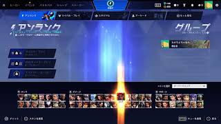 新シーズンきたー！シオンおば使うぞ！【オーバーウォッチ/OW(CS)】