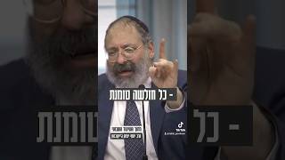 מה מסתתר בחולשות שלי? #מאמנים (הרב יוסף יצחק ג'ייקובסון) - התמונה מוצגת ישירות מתוך אתר האינטרנט יוטיוב. זכויות היוצרים בתמונה שייכות ליוצרה. קישור קרדיט למקור התוכן נמצא בתוך דף הסרטון