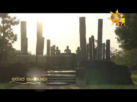 Hiru TV
