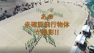 三田松聖高等学校