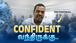 #esophagealcancer | Confident வந்திருக்கு ! | Esophagus Cancer Symptoms | #health #tamil #stomach