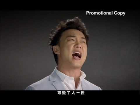 陳奕迅 - 於心有愧