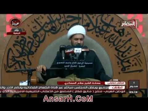 ⁣قوة النعي والابيات طلبو من الشيخ يعيدة .الشيخ سلام العسكري 1440 ه‍