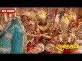 The Kanyadaan Of Sita King Janak Gives Sita S Hand To Ram What Else Could He Give Ramayan