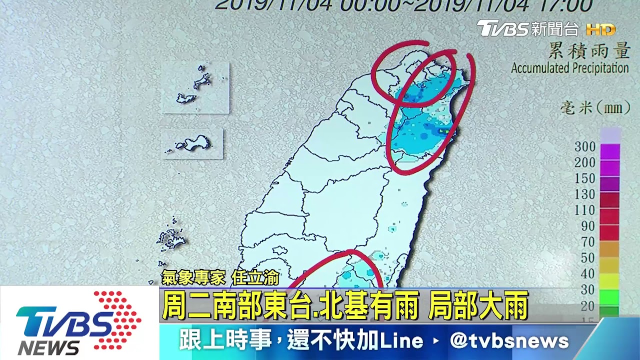 本周北台涼其他舒適　各地早晚涼