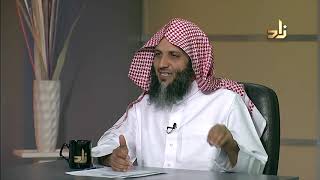 صورة كيف يقسم الميراث وفقاً للشريعة الإسلامية؟ | المال والحياة | مع الشيخ د. منصور الغامدي