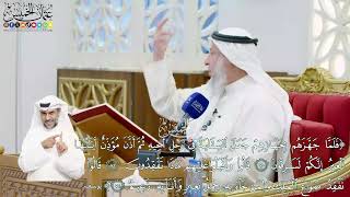 455 - (فلما جهزهم بجهازهم جعل السقاية في رحل... ولمن جاء به حمل بعير وأنا به زعيم) - عثمان الخميس