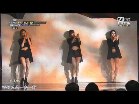 【HD繁體中字】140612  智妍 Ji Yeon (T-ARA)  -  一分一秒 Never Ever  @ MCountdown