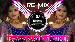 Download lagu Dil Lagane ki Saza To Na Doge Tum Old Hindi Viral Love Mix Trending Song ITS PAYALREMIX #hindi mp3 Download lagu Dil Lagane ki Saza To Na Doge Tum Old Hindi Viral Love Mix Trending Song ITS PAYALREMIX #hindi mp3