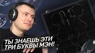 Медиа рецензия