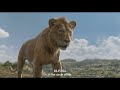 Mufasa: The Lion King trailer