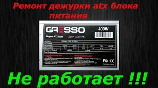 Предохранители штекерные mini sct 9502 atn fuse mannol