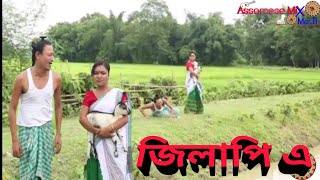 Download lagu জিলাপি এ || Bipul Rabha Assamese Comedy || Part- 37 || Oi khapla 184 || Assamese Mix MasTi mp3