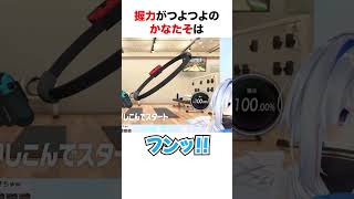 握力が強すぎた天音かなた【ホロライブ】#shorts