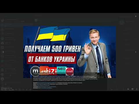 ПОЛУЧАЕМ 500 ГРИВЕН  |  ЗАРАБОТОК БЕЗ ВЛОЖЕНИЙ