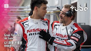 Trailer Preview Image